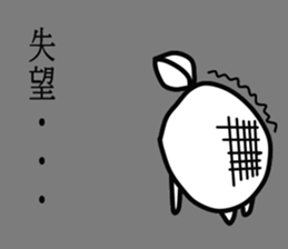 Mr.yude-tama sticker #1413876