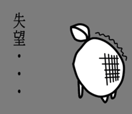 Mr.yude-tama sticker #1413876