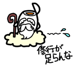 Mr.yude-tama sticker #1413878