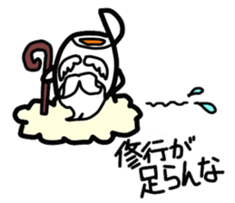 Mr.yude-tama sticker #1413878