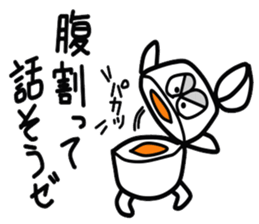 Mr.yude-tama sticker #1413887