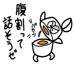 Mr.yude-tama sticker #1413887