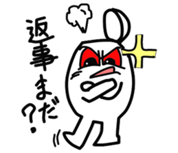 Mr.yude-tama sticker #1413888