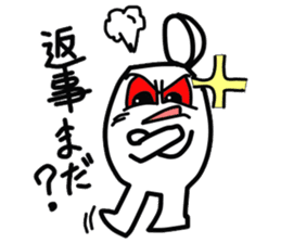 Mr.yude-tama sticker #1413888