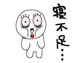 eyelips sticker #1414003