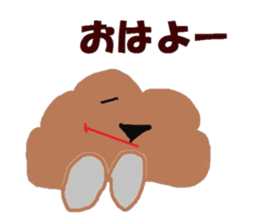 I am cookie2 sticker #1414010