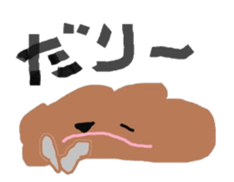 I am cookie2 sticker #1414015