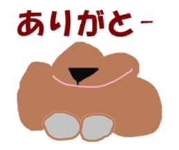 I am cookie2 sticker #1414017