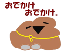 I am cookie2 sticker #1414021