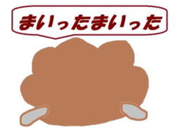 I am cookie2 sticker #1414026