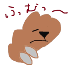 I am cookie2 sticker #1414028