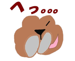 I am cookie2 sticker #1414029