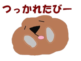 I am cookie2 sticker #1414034