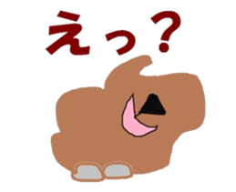 I am cookie2 sticker #1414036