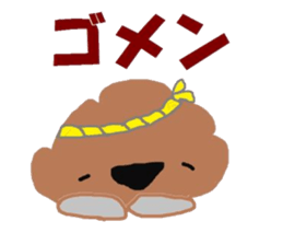 I am cookie2 sticker #1414037