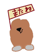 I am cookie2 sticker #1414038