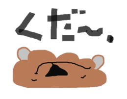 I am cookie2 sticker #1414039