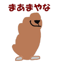 I am cookie2 sticker #1414044