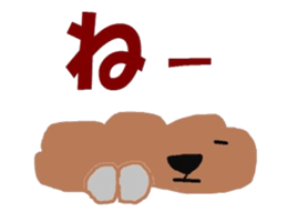 I am cookie2 sticker #1414045