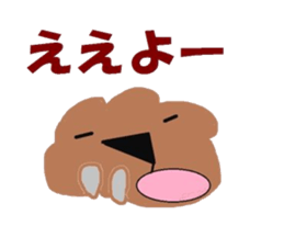 I am cookie2 sticker #1414046