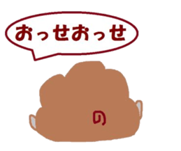 I am cookie2 sticker #1414047