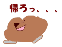 I am cookie2 sticker #1414049