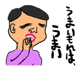 Kansai dialect university sticker #1414334