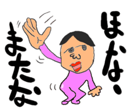 Kansai dialect university sticker #1414339
