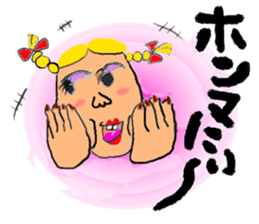 Kansai dialect university sticker #1414344