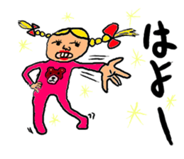 Kansai dialect university sticker #1414347