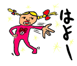 Kansai dialect university sticker #1414347