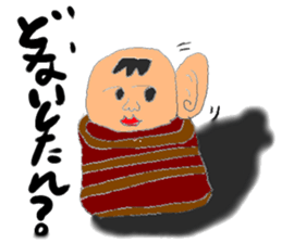 Kansai dialect university sticker #1414350