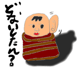 Kansai dialect university sticker #1414350