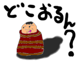 Kansai dialect university sticker #1414351