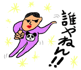 Kansai dialect university sticker #1414355