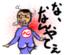 Kansai dialect university sticker #1414358