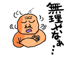 Kansai dialect university sticker #1414364