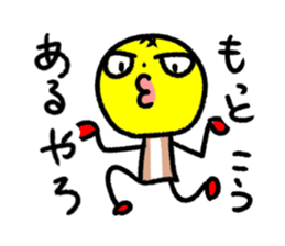 Match men sticker #1414379