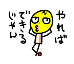 Match men sticker #1414392