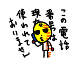 Match men sticker #1414404