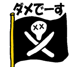 Mr.Skull sticker #1414491