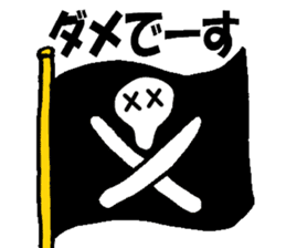 Mr.Skull sticker #1414491