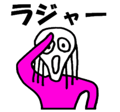 Mr.Skull sticker #1414492