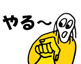 Mr.Skull sticker #1414493