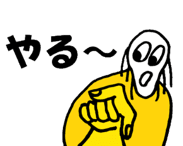 Mr.Skull sticker #1414493