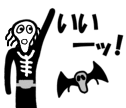 Mr.Skull sticker #1414495