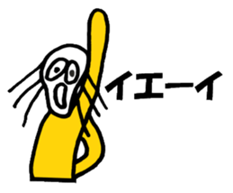 Mr.Skull sticker #1414496