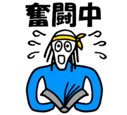 Mr.Skull sticker #1414503