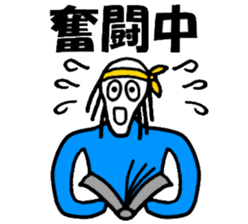 Mr.Skull sticker #1414503