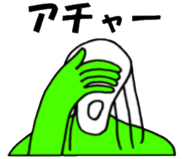 Mr.Skull sticker #1414504